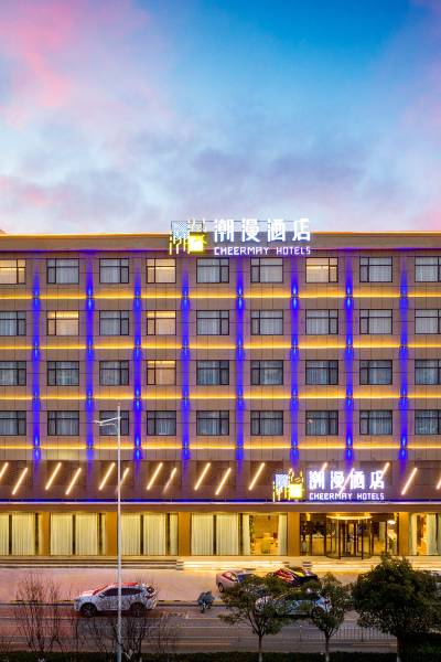 潮漫酒店(济宁金宇路店)图片