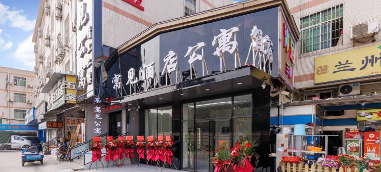 寓见公寓(广州现代信息工程职业技术学院店)图片