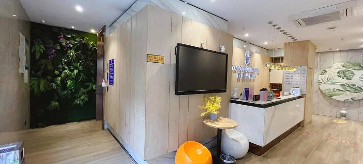 雅精品酒店(福州三坊七巷南门兜地铁站店)图片