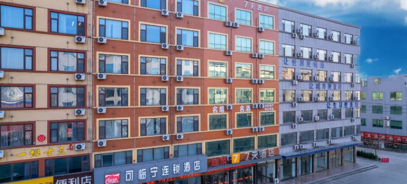 可临宁连锁酒店(日照岚山汽车站店)图片