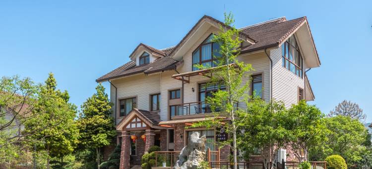 花筑·归园闲居花园美墅(武夷山店)图片