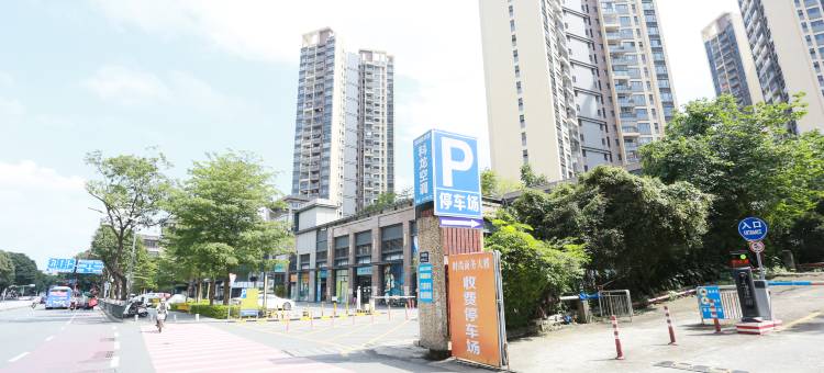 福家宾馆(江门开放大学店)图片