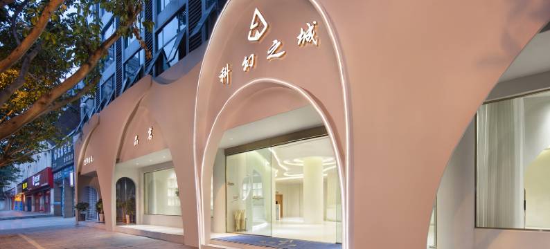 科幻之城酒店(宜宾南溪古街店)图片