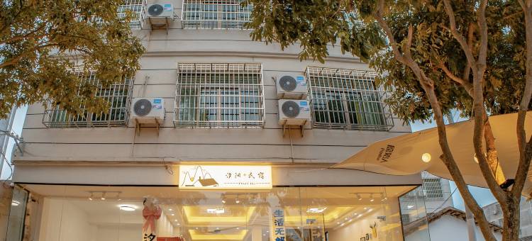 汐阳民宿(北海银滩店)图片