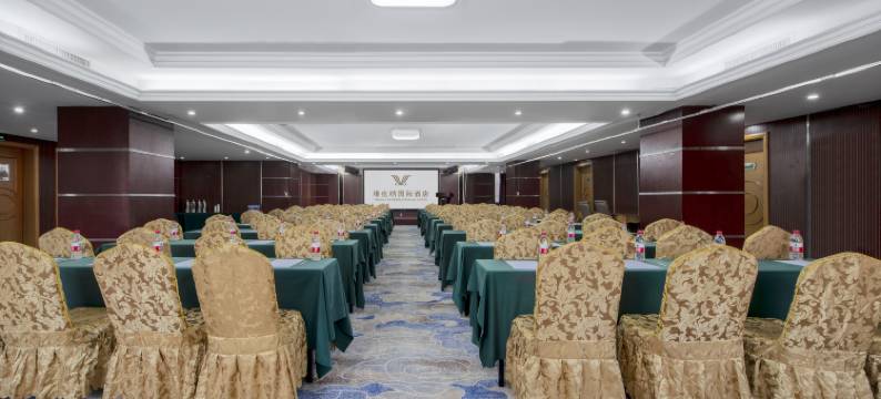 维也纳国际酒店(信阳市政府火车站店)图片