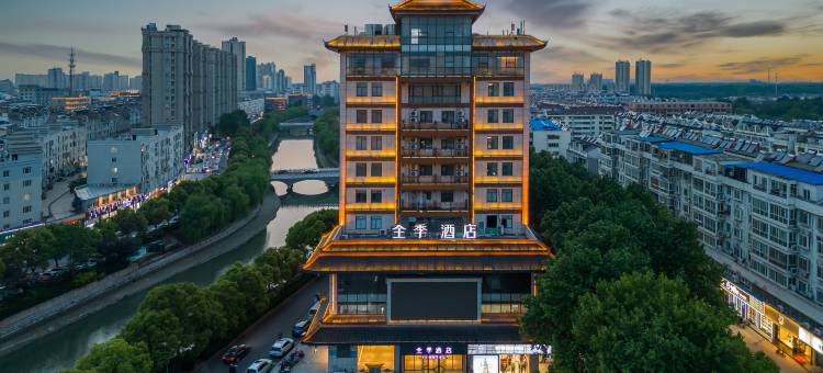 全季酒店(沭阳店)图片