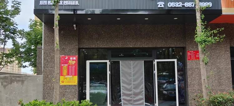 青岛金凯利宾馆(青大附院店)图片