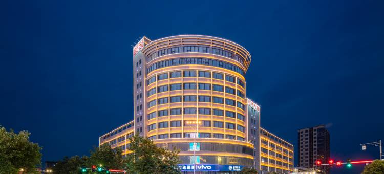 迎君国际酒店(鹿邑县政府明道宫店)图片