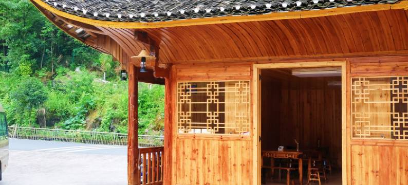 小昆仑民宿(屏山峡谷景区店)图片