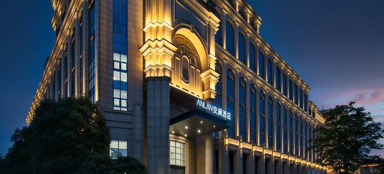 安澜酒店(桐乡世纪大道店)图片