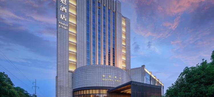 南京御冠酒店图片