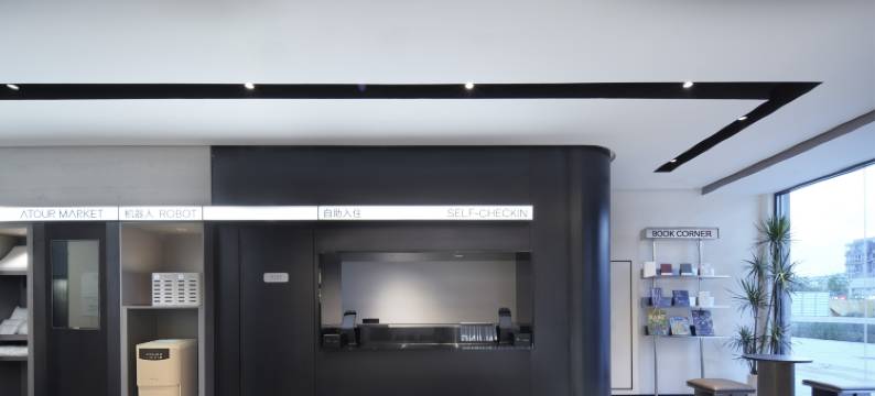 南京江宁诚信大道地铁站轻居酒店图片