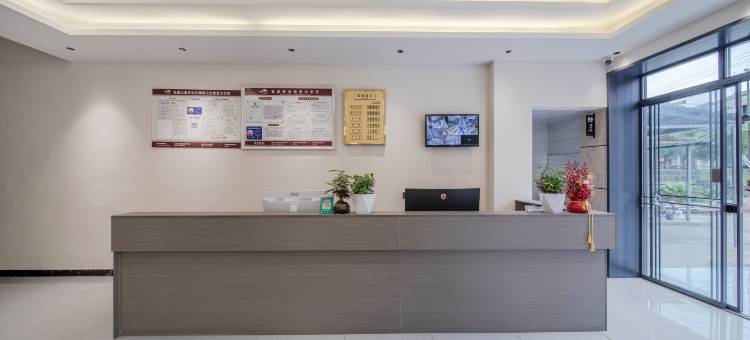 斌峰酒店(瓦屋山景区店)图片