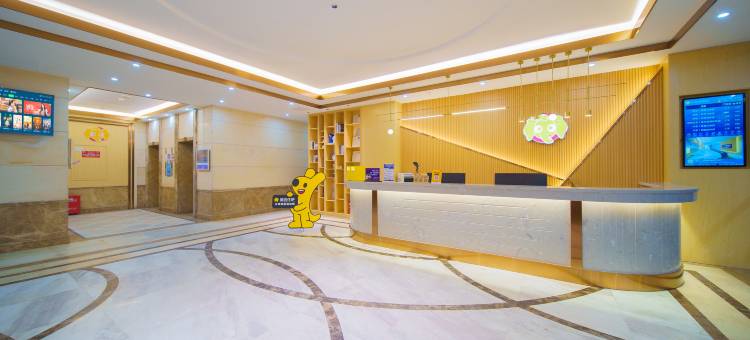 印象居酒店(漳州碧湖万达广场汽车客运站店)图片
