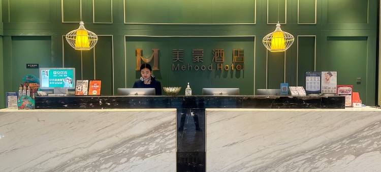 美豪酒店(常州恐龙园旗舰店)图片