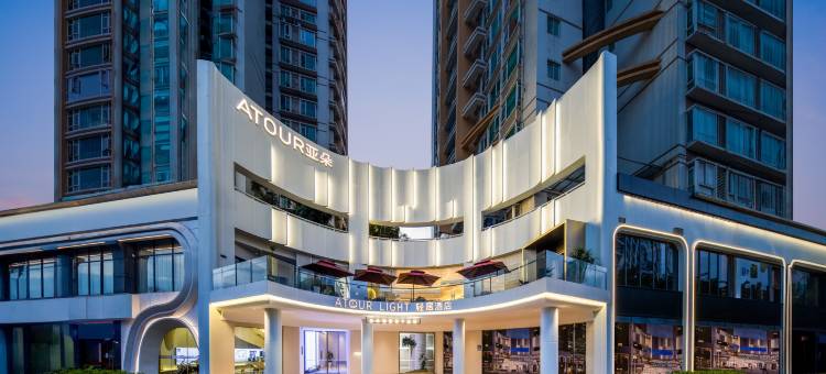 广州琶洲会展广州塔地铁站轻居酒店图片