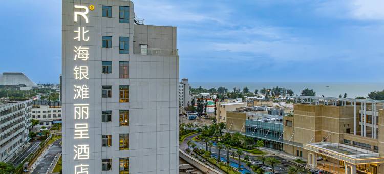 北海银滩丽呈酒店图片