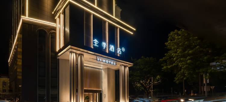 全季酒店(惠州水东街滨江店)图片