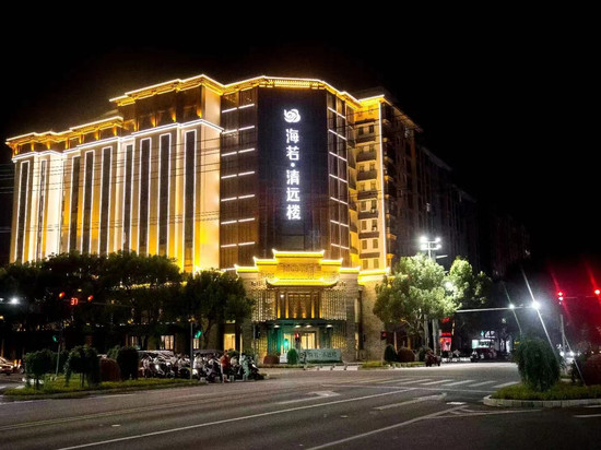 抚州海若清远楼酒店