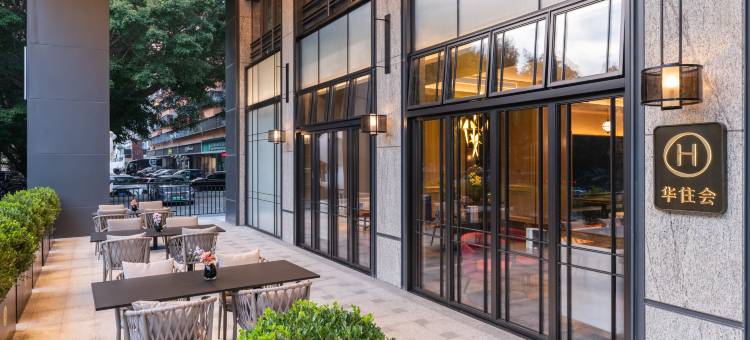 深圳南山科技园南头古城漫心酒店图片