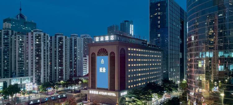 深圳罗湖口岸万象城亚朵酒店图片