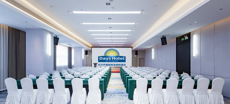 长沙开福戴斯温德姆酒店(秀峰山地铁站店)图片