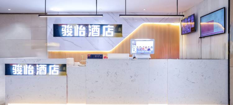 骏怡酒店(深圳东门步行街店)图片