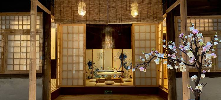 花筑·黄山江祥泰茶文化会馆民宿(黄山歙县徽州古城店)图片
