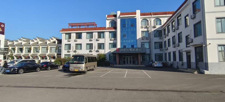 尚客优精选酒店(烟台牟平金岭店)图片