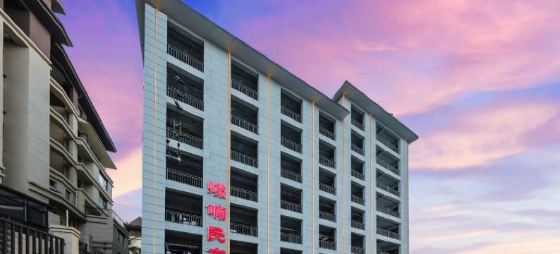 蝶喃酒店(西双版纳景洪嘎洒机场火车站店)图片