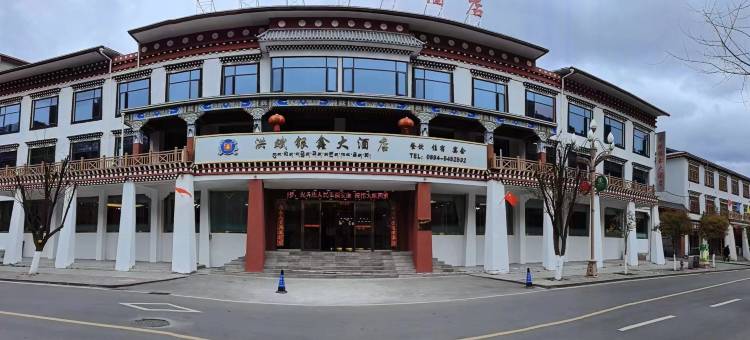 米林洪斌银鑫大酒店图片