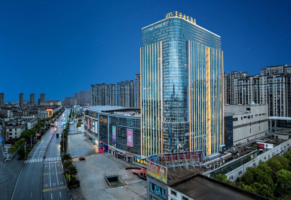 余干王子半岛酒店（天虹购物中心店）外景图