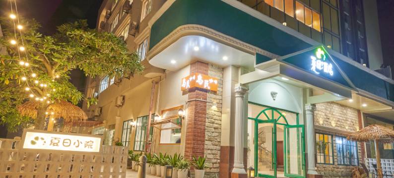 台山夏日酒店(上川岛飞沙滩店)图片