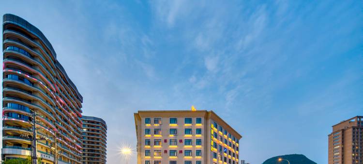 横店·欢住｜ HorizonsJoyStarHotel悦星大酒店(万盛南街店)图片