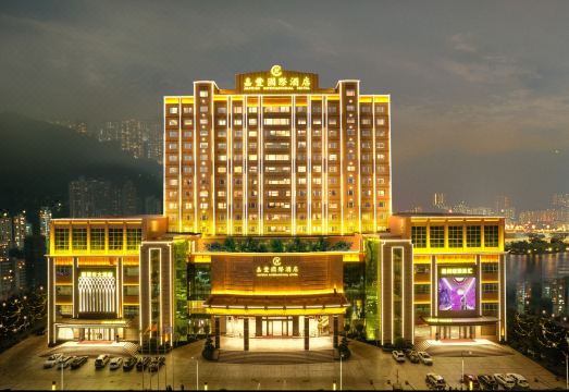 海丰嘉丰国际酒店外景图