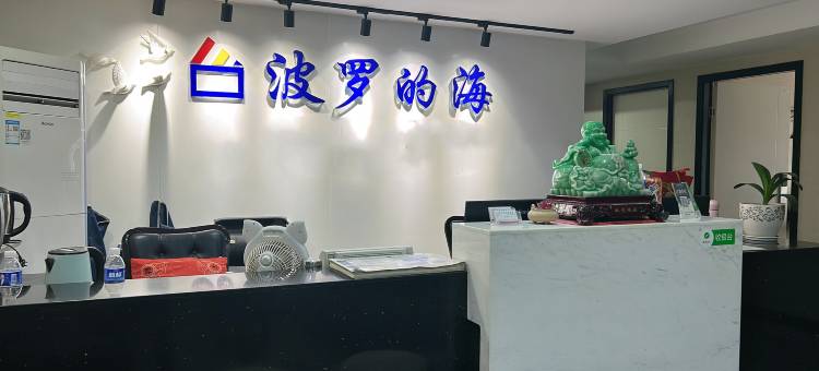 波罗的海酒店(重庆解放碑步行街洪崖洞店)图片