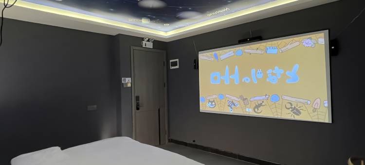 简小爱影院酒店图片