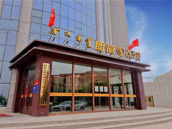 阿拉善左旗朗威大酒店(阿拉善盟博物馆体育馆店)