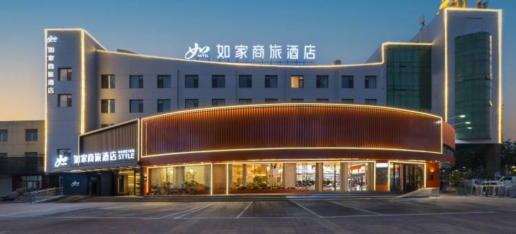 如家商旅酒店(德州陵城陵州路店)图片