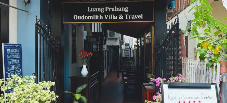 乌敦里斯别墅(Luang Prabang Oudomlith Villa & Travel)图片