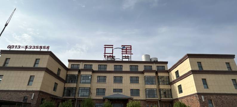 坝上云里客栈图片