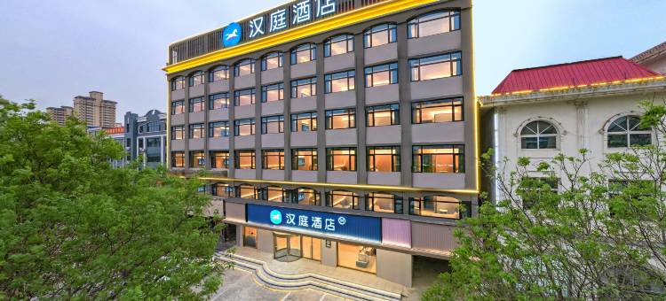 汉庭酒店(邢台隆尧天一广场店)图片