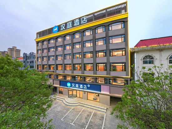 汉庭酒店(邢台隆尧天一广场店)