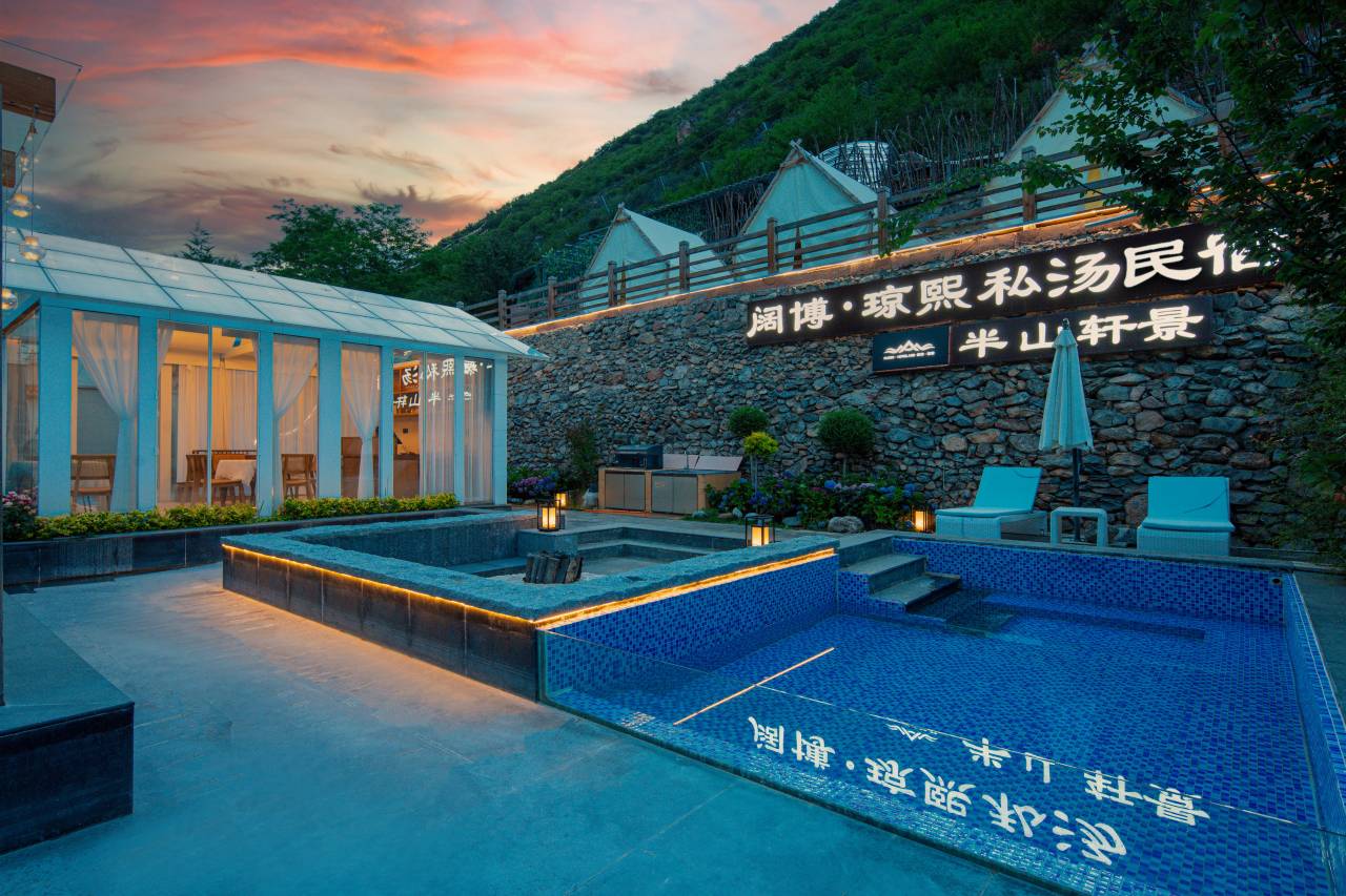 半山轩景•阔博琼熙私汤民宿(九寨沟店)图片