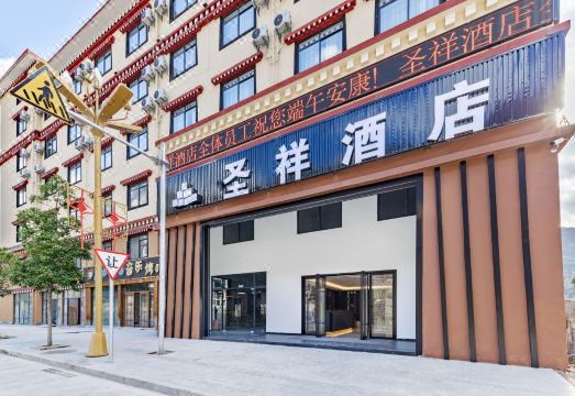 Chawalong Shengxiang Hotel Hotel Overview