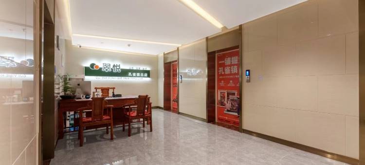 翠悦酒店(昆明高铁南站云南广播电视台店)图片