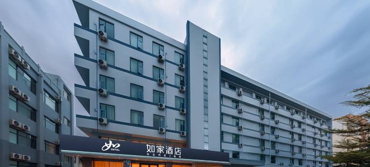 如家酒店·neo(兰州安宁西路桃海市场店)图片