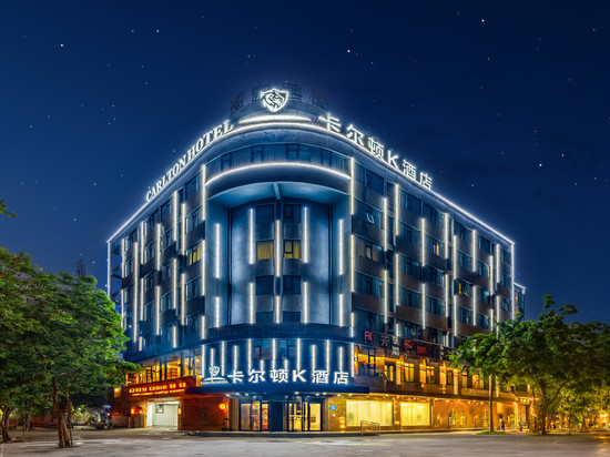 卡尔顿K酒店(海医附属二院万达广场店)