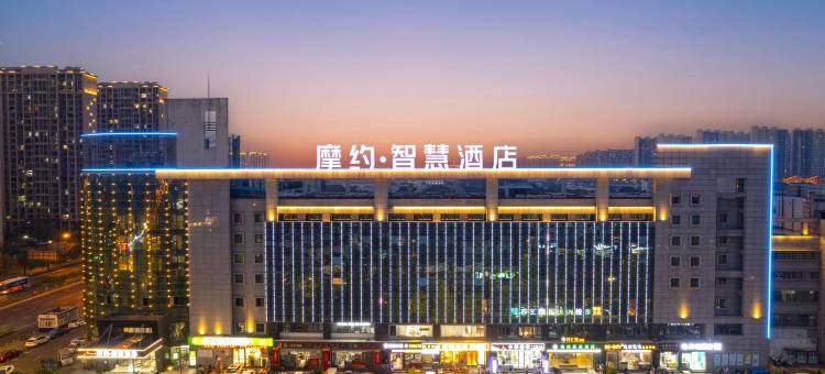 摩约·智慧酒店(苏州相城活力岛地铁站店)图片