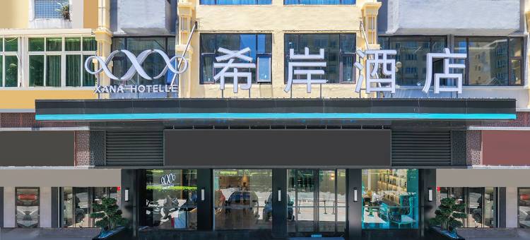 希岸酒店(平潭龙王头沙滩店)图片